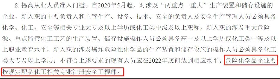 企业微信截图_20200821092750.png