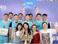 热烈庆祝山东鑫安泰篮球队勇夺亚军